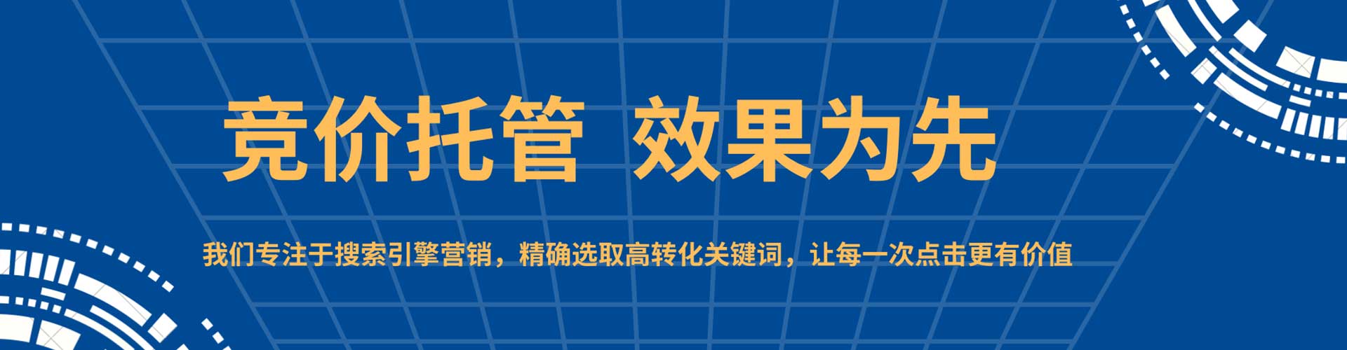 吉州百度竞价运营